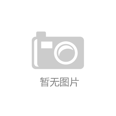 新思科技携手合作伙伴推动百万量子比特超级计算机研发